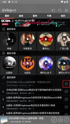 清风dj音乐网(DJ音乐播放器) 清风dj音乐网(DJ音乐播放器)