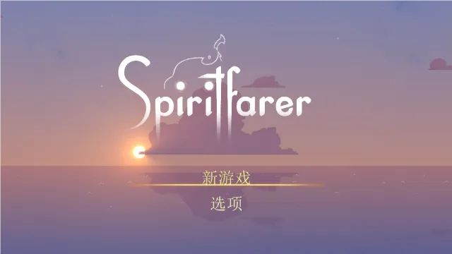 Spiritfarer(灵魂摆渡游戏) Spiritfarer(灵魂摆渡游戏)