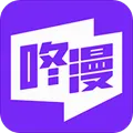 咚漫漫画2026最新版本v3.0.9.8 app