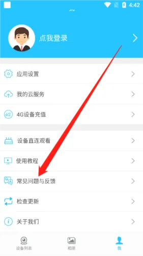Hopeway(智能监控软件)