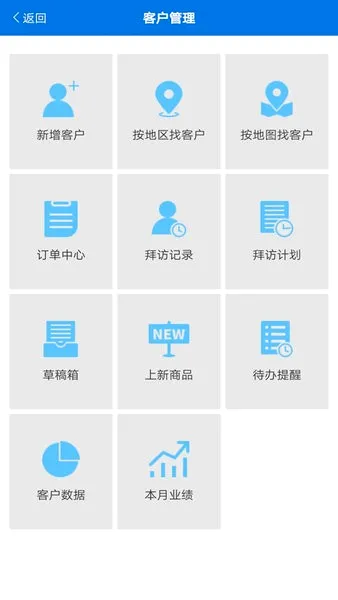 工伴2026官方正版