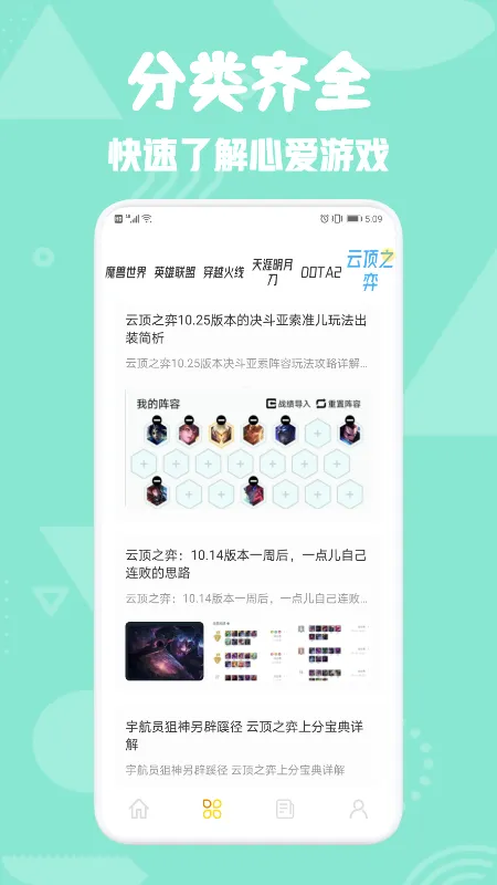 777乐园安卓版手机版