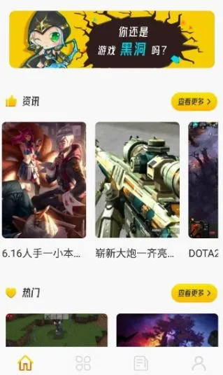 777乐园安卓版手机版