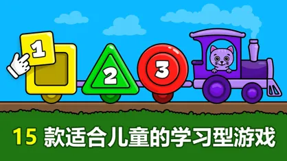 婴儿教育游戏2026最新版本 婴儿教育游戏2026最新版本