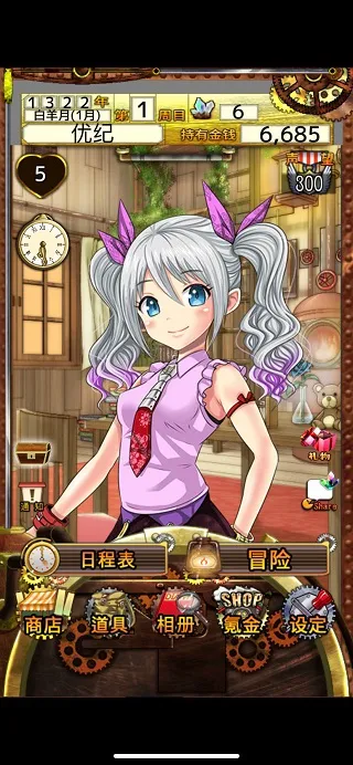 口袋少女 猎杀魔王之人2026下载