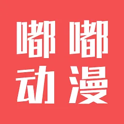 嘟嘟动漫网(动漫资源平台)v1.0.0 app