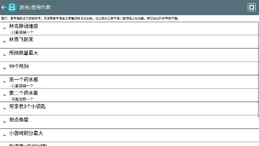 塞尔达传说 幻影沙漏安卓版手机版