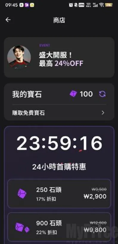 DOLOPLANET2026官方最新版本 DOLOPLANET2026官方最新版本