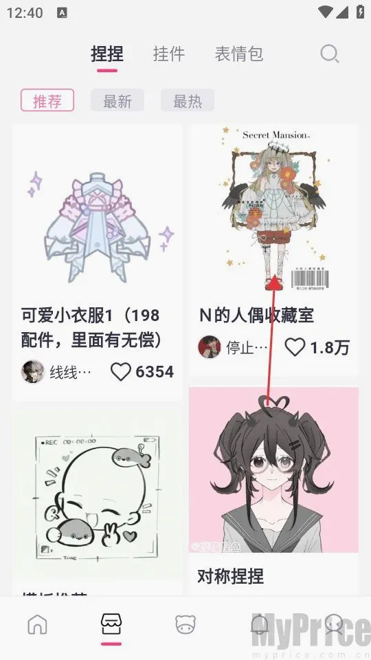 特盐OC创作
