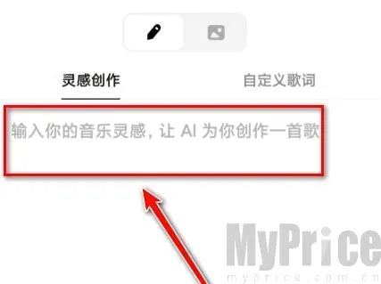 海绵音乐生成器