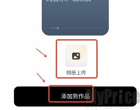 海绵音乐生成器