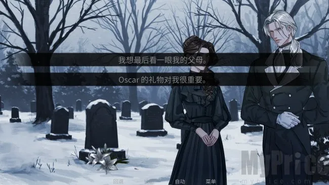 冬季婚礼