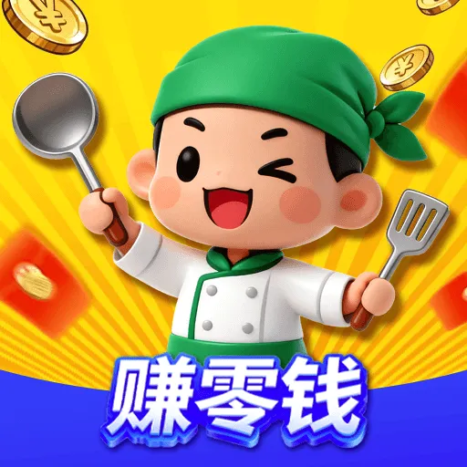 家常菜谱赚钱(做菜赚钱平台)v1.0.1 安卓版