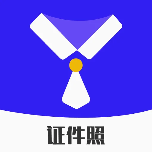 哆哆证件照(智能证件照平台)v1.0.0 安卓版