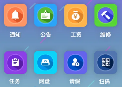 雨校2026官方正版