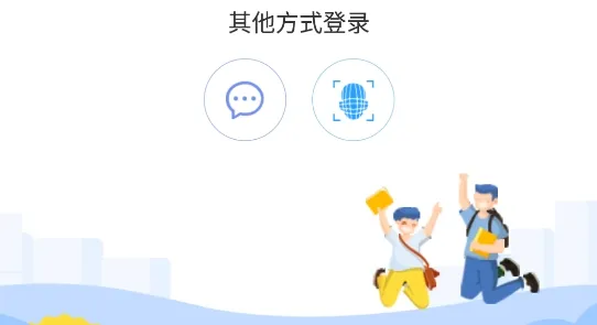 雨校2026官方正版