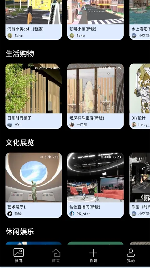 筑作(3D设计平台) 筑作(3D设计平台)
