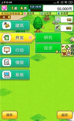 发现动物公园安卓版手机版 发现动物公园安卓版手机版