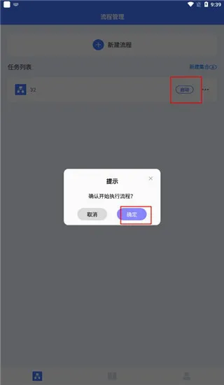 自动点击连点(自动点击软件)