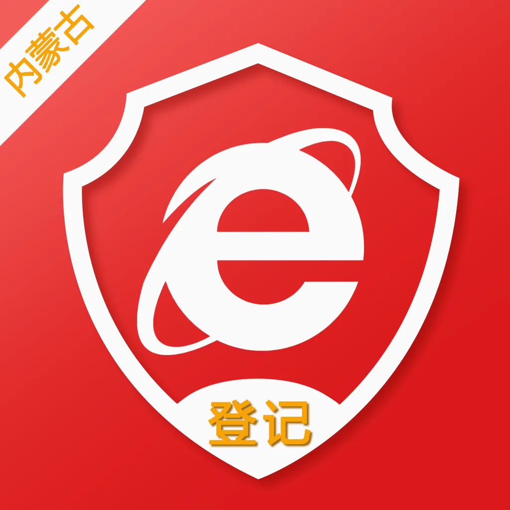 内蒙古工商登记安卓版手机版v1.0.35 官方正版