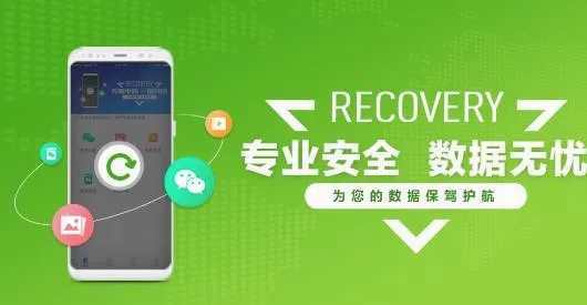 微信恢复助手2026官方最新版本