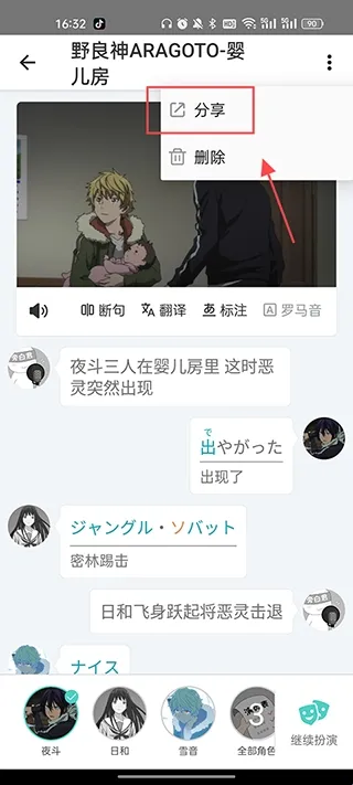 最最剧场2026最新版本