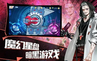 妖行录2026最新版本 妖行录2026最新版本