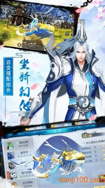 妖行录2026最新版本 妖行录2026最新版本