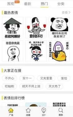 表情包定制2026最新版本 表情包定制2026最新版本
