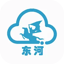 云上东河(东河资讯平台)v1.0.8 app