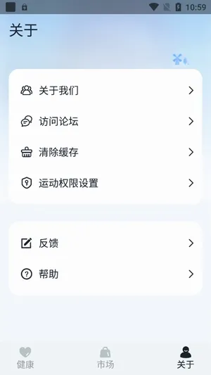 GaoFit安卓版手机版