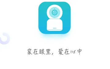 荣耀智能摄像机最新手机版 荣耀智能摄像机最新手机版