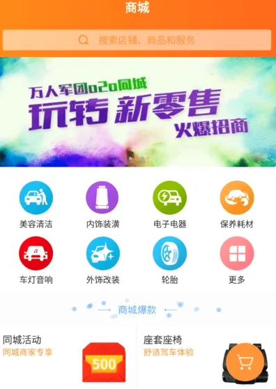 万人军团2026官方正版 万人军团2026官方正版
