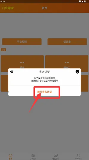 万人军团2026官方正版 万人军团2026官方正版