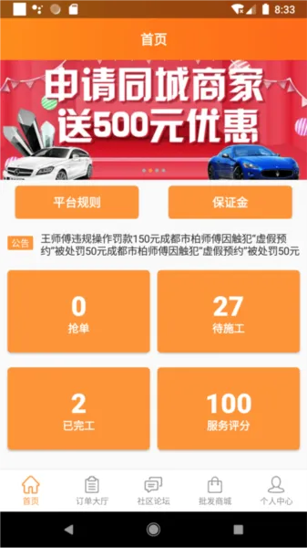 万人军团2026官方正版 万人军团2026官方正版