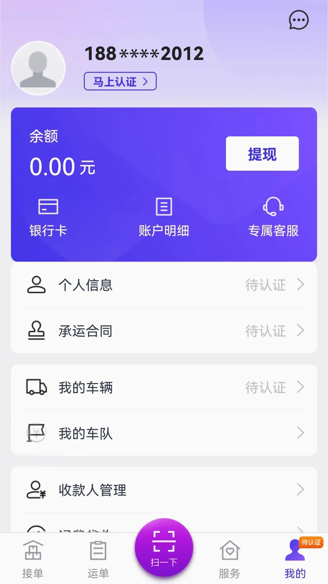 司小宝安卓版手机版