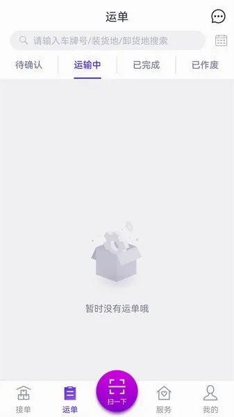 司小宝安卓版手机版