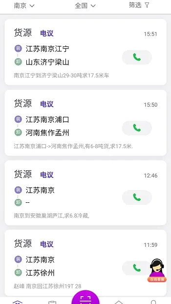 司小宝安卓版手机版