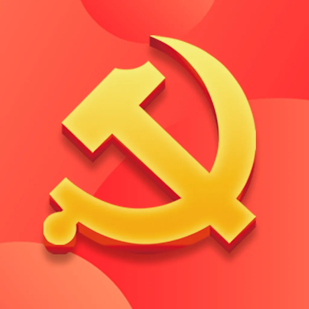 青海党建云2026官方最新版本v2.1.0 官方正版