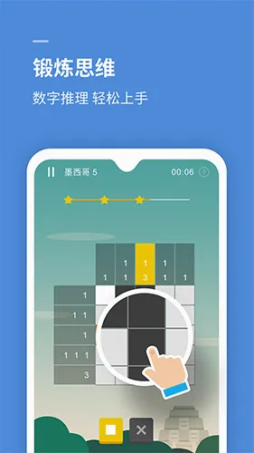 思维旅行2026官方正版 思维旅行2026官方正版