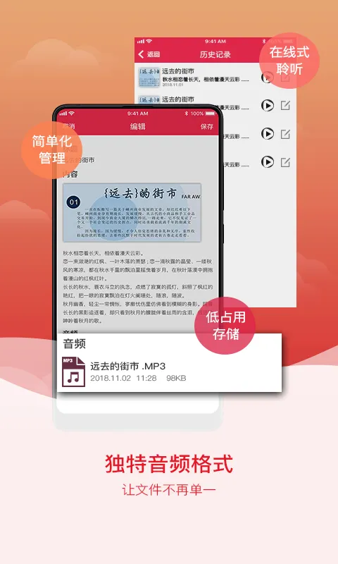 拍图识字(拍照识别文字)