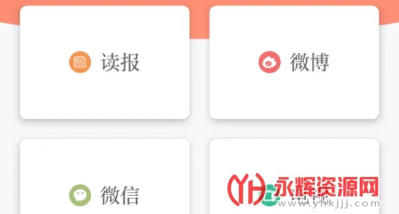 云上万年(万年新闻平台)