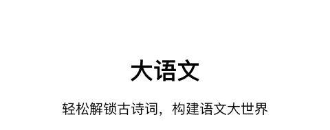 半间教室(中小学生学习软件)