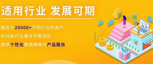 猎豹AI聚合配送(外卖聚合配送软件)