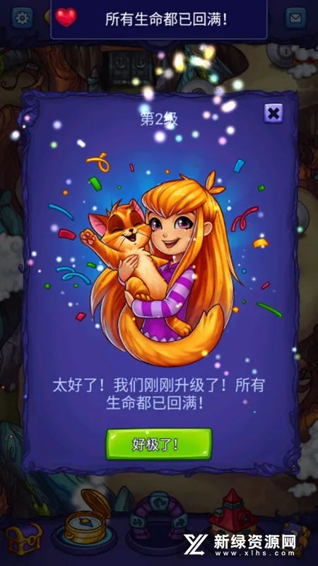 Mahjong(麻将连连看游戏)