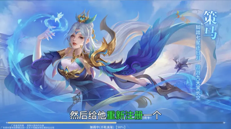 一念苍穹(仙侠角色扮演游戏)