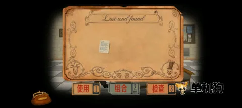 弗兰的悲惨之旅安卓版手机版