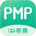 PMP项目管理助手(PMP备考软件)v5.2.9 安卓版