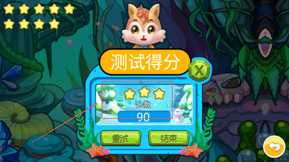 儿童拼音王国(拼音早教软件) 儿童拼音王国(拼音早教软件)