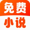番番小说免费版(文学阅读平台)v1.0.3 安卓版